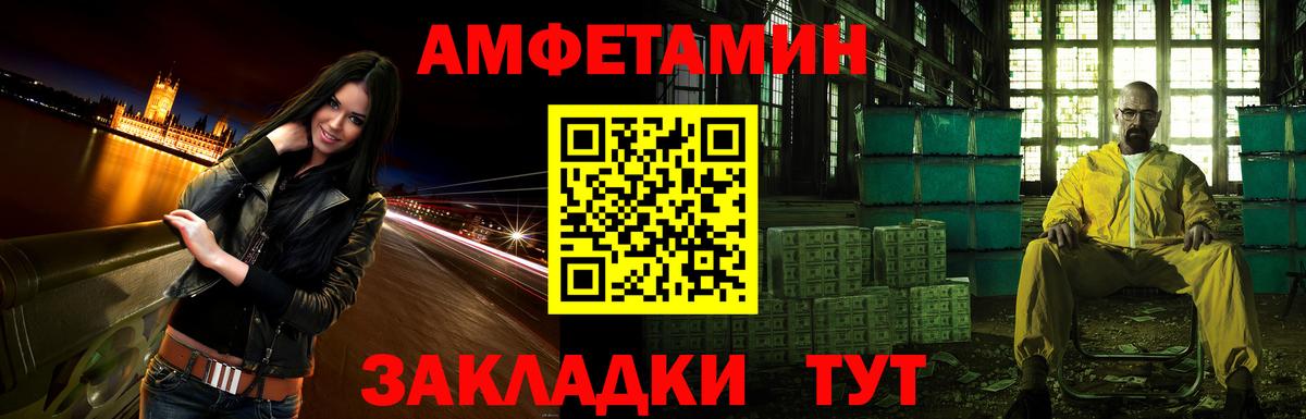 АМФ 97% Хабаровск