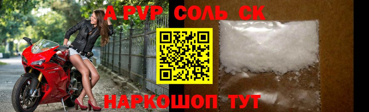 Alfa_PVP СК КРИС Хабаровск