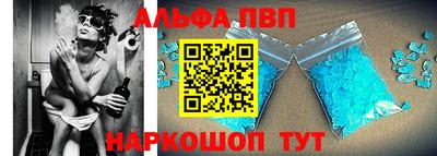 бошки Новокубанск