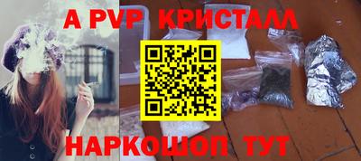 твердый Новодвинск