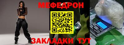 бошки Новокубанск