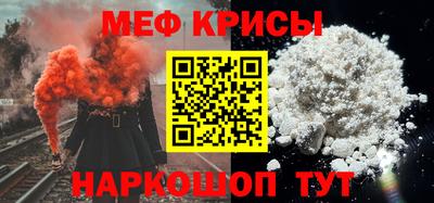 бошки Новокубанск