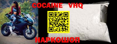 твердый Новодвинск