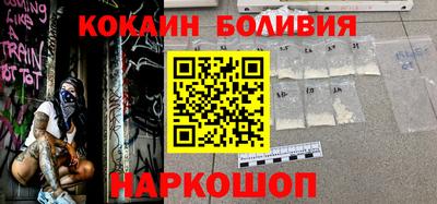 твердый Новодвинск