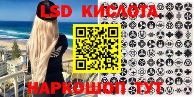 бошки Новокубанск