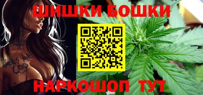 бошки Новокубанск