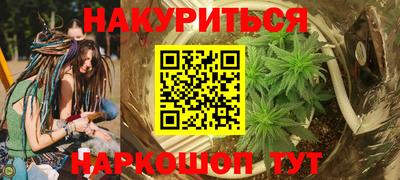 бошки Новокубанск