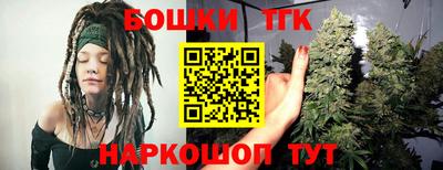 бошки Новокубанск