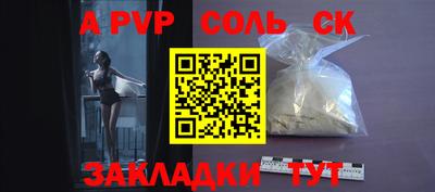 бошки Новокубанск