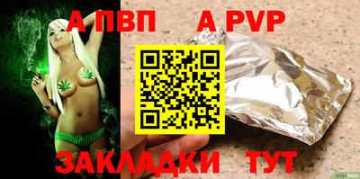 твердый Новодвинск