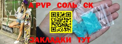 бошки Новокубанск