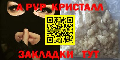 твердый Новозыбков