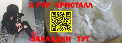 бошки Новокубанск