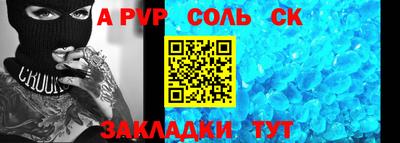 твердый Новозыбков