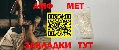 бошки Новокубанск