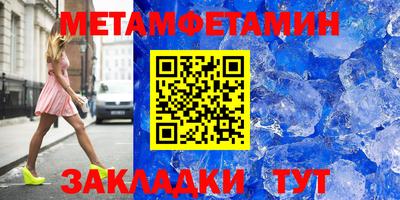 бошки Новокубанск