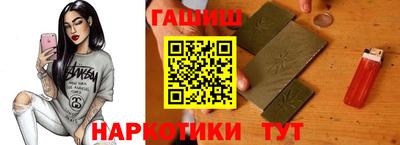 бошки Новокубанск