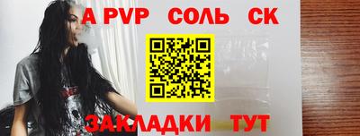 бошки Новокубанск