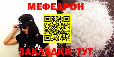 бошки Новокубанск