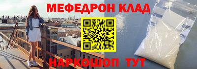 бошки Новокубанск