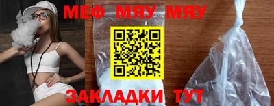 твердый Новозыбков
