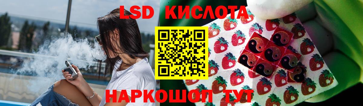 ЛСД экстази ecstasy Хабаровск