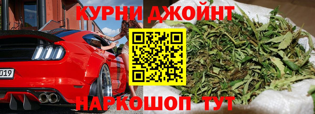 Хабаровск  Бошки марихуана VHQ  Вход с VPN  МАРИХУАНА планчик 